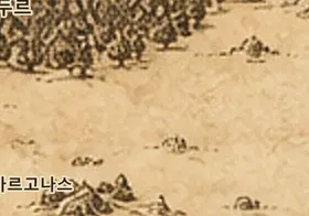 중간계 지도 속 갈색평원