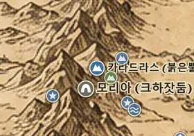중간계 지도 속 카라드라스 (붉은뿔)