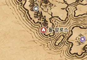 중간계 지도 속 돌 암로스