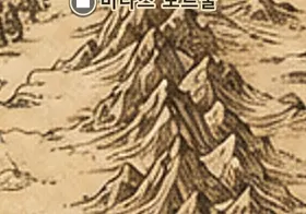 중간계 지도 속 에펠 두아스 (어둠산맥)