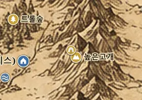 중간계 지도 속 고블린마을