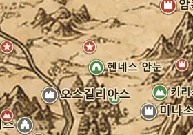 중간계 지도 속 헨네스 안눈