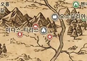 중간계 지도 속 미나스 티리스