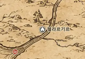 중간계 지도 속 펠라르기르