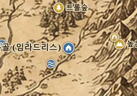 중간계 지도 속 깊은골 (임라드리스)