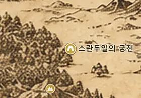 중간계 지도 속 스란두일의 궁전