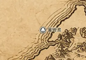 중간계 지도 속 움바르