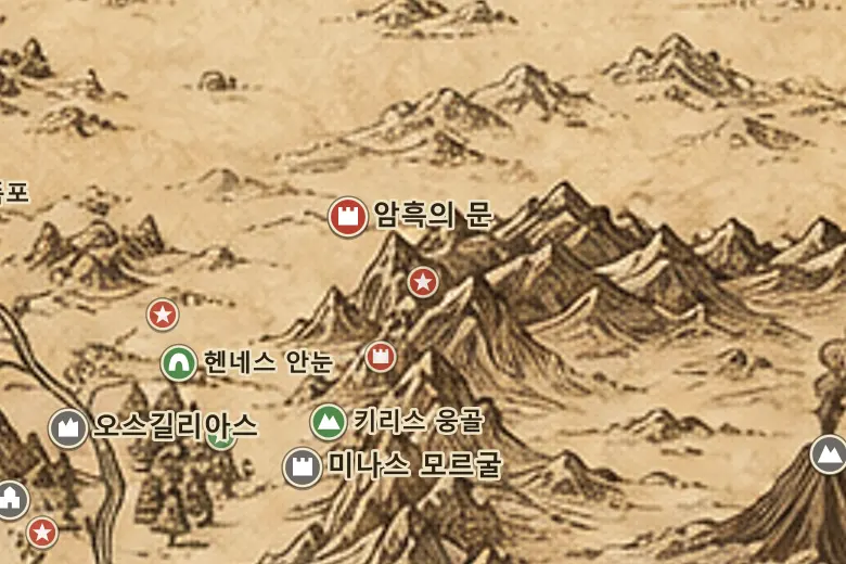 중간계 지도 속 우둔
