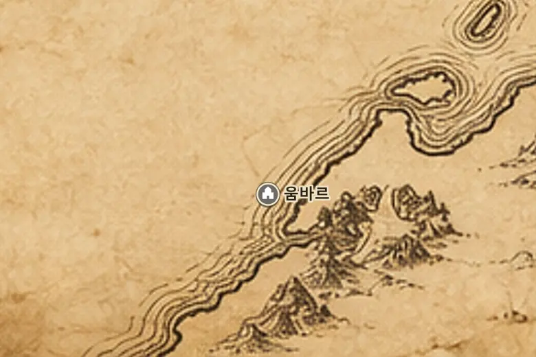 중간계 지도 속 움바르