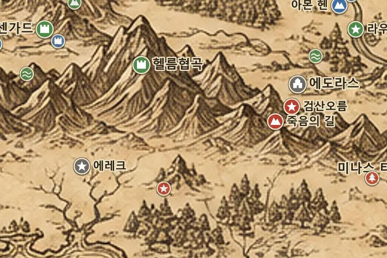 중간계 지도 속 백색산맥 (에레드 님라이스)
