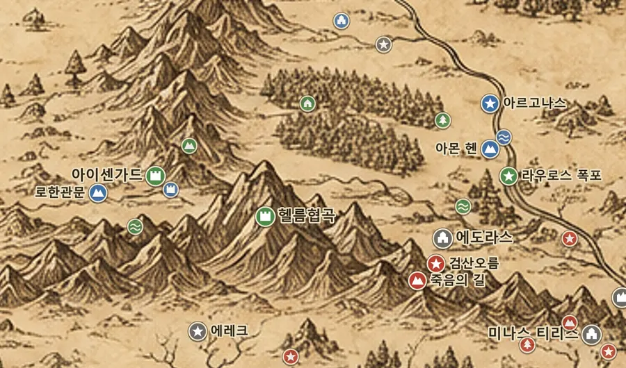 중간계 지도 속 로한