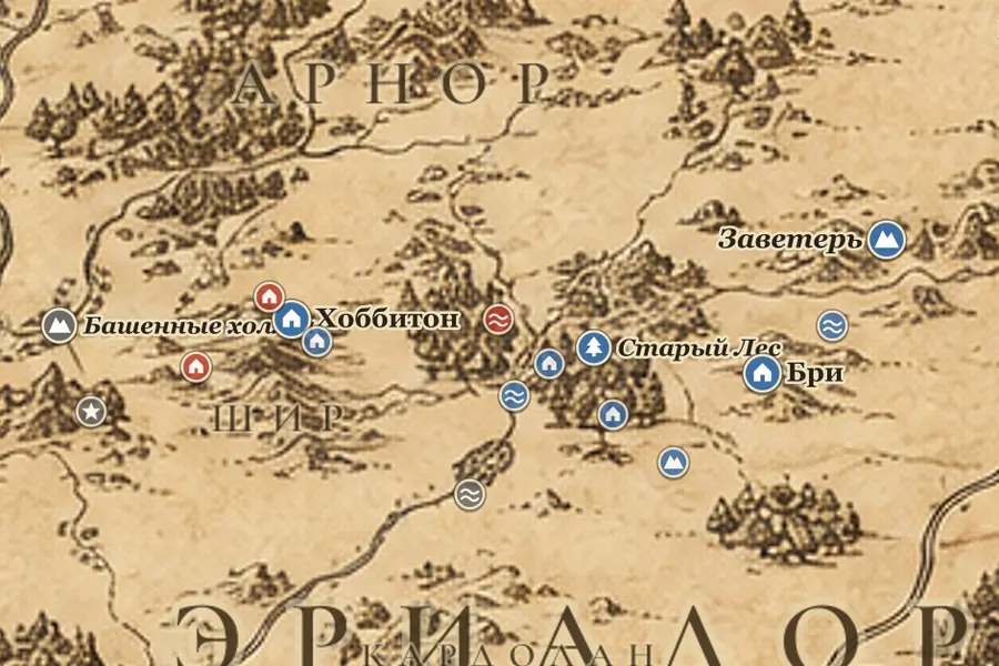 От Хоббитона до Ривенделла