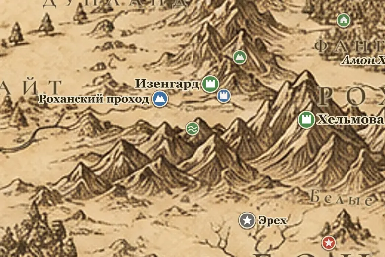Броды Изена на карте Средиземья