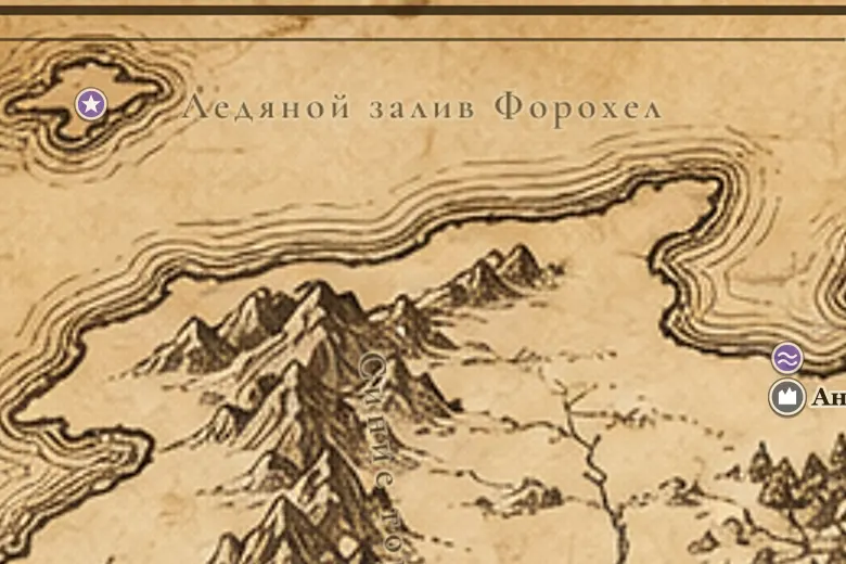 Ледяной залив Форохел на карте Средиземья