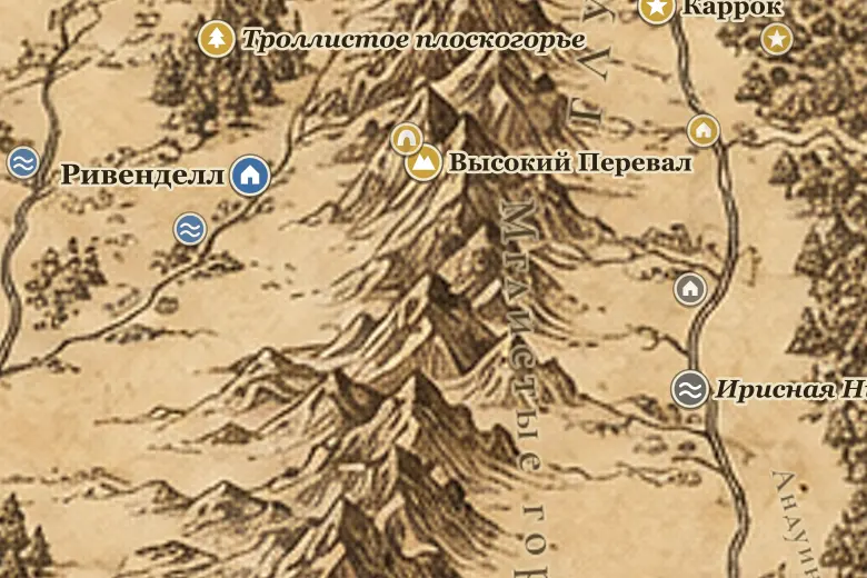 Мглистые горы на карте Средиземья