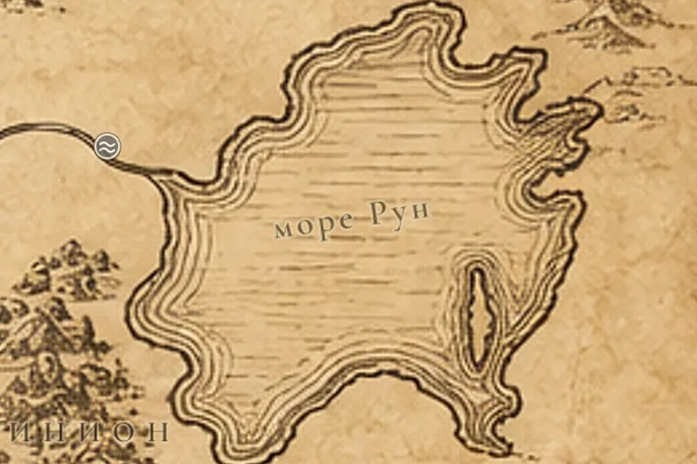 Море Рун на карте Средиземья