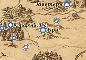 Бри на карте Средиземья