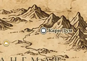 Карн Дум на карте Средиземья