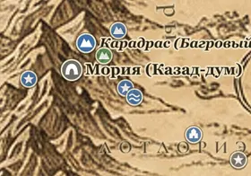 Азанулбизар (Тусклая долина) на карте Средиземья