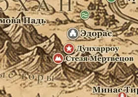 Дунхарроу на карте Средиземья