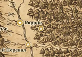 Лесные Ворота на карте Средиземья