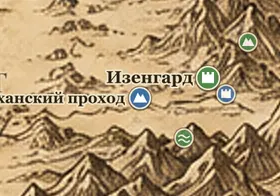 Роханский проход на карте Средиземья