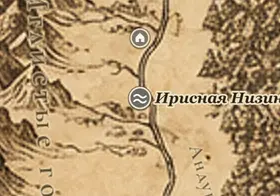 Ирисная Низина на карте Средиземья
