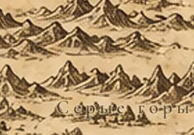 Серые горы (Эред Митрин) на карте Средиземья
