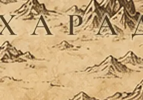 Харад на карте Средиземья