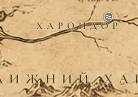 Харондор (Южный Гондор) на карте Средиземья