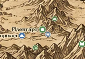 Изенгард на карте Средиземья
