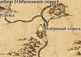 Озёрный город (Эсгарот) на карте Средиземья