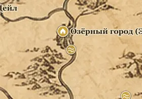 Долгое озеро на карте Средиземья