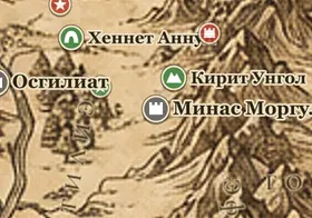 Минас Моргул на карте Средиземья