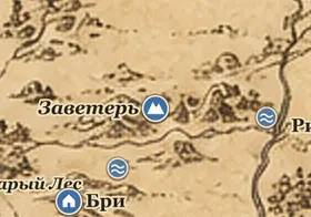 Заветерь на карте Средиземья