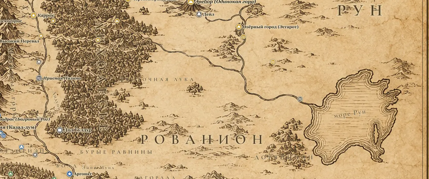 Рун на карте Средиземья